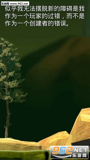 Try getting over(���ؼҿ�����Ϸ���°�)v1.0��ͼ1