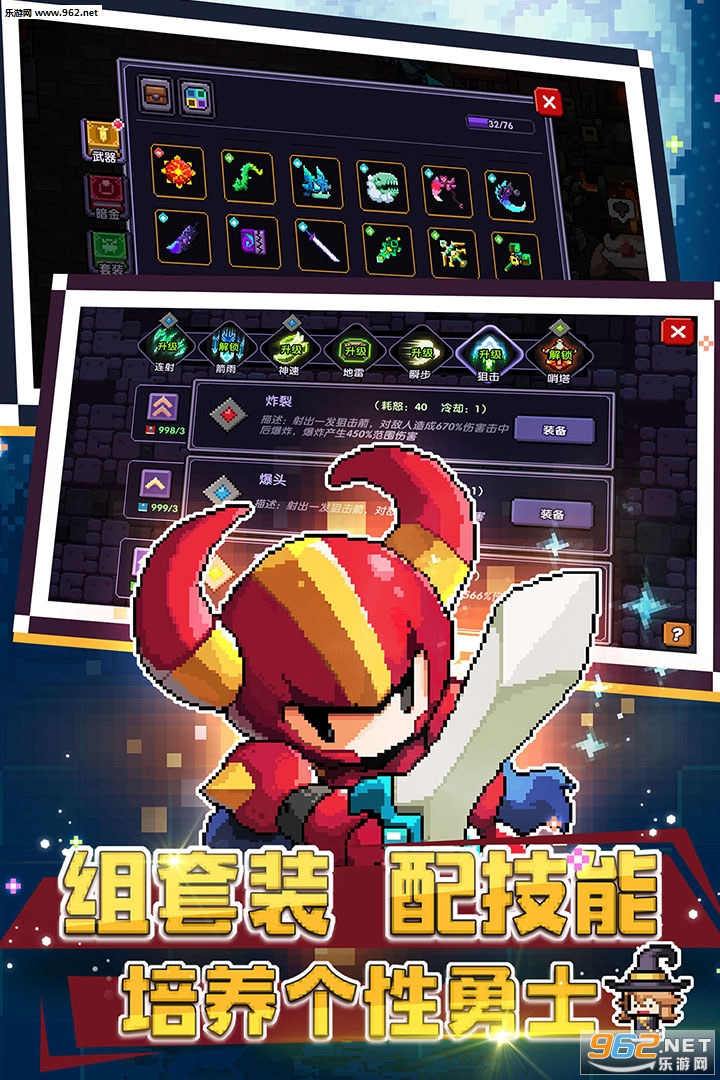 �ҵ����߾��ΰ�v7.1.7��ͼ1