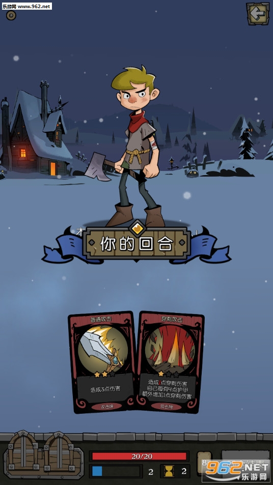 ��Բ֮ҹ�ٷ����°�v1.6.20.2��ͼ5
