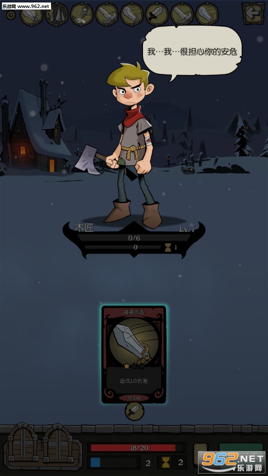 ��Բ֮ҹ�ٷ����°�v1.6.20.2��ͼ6