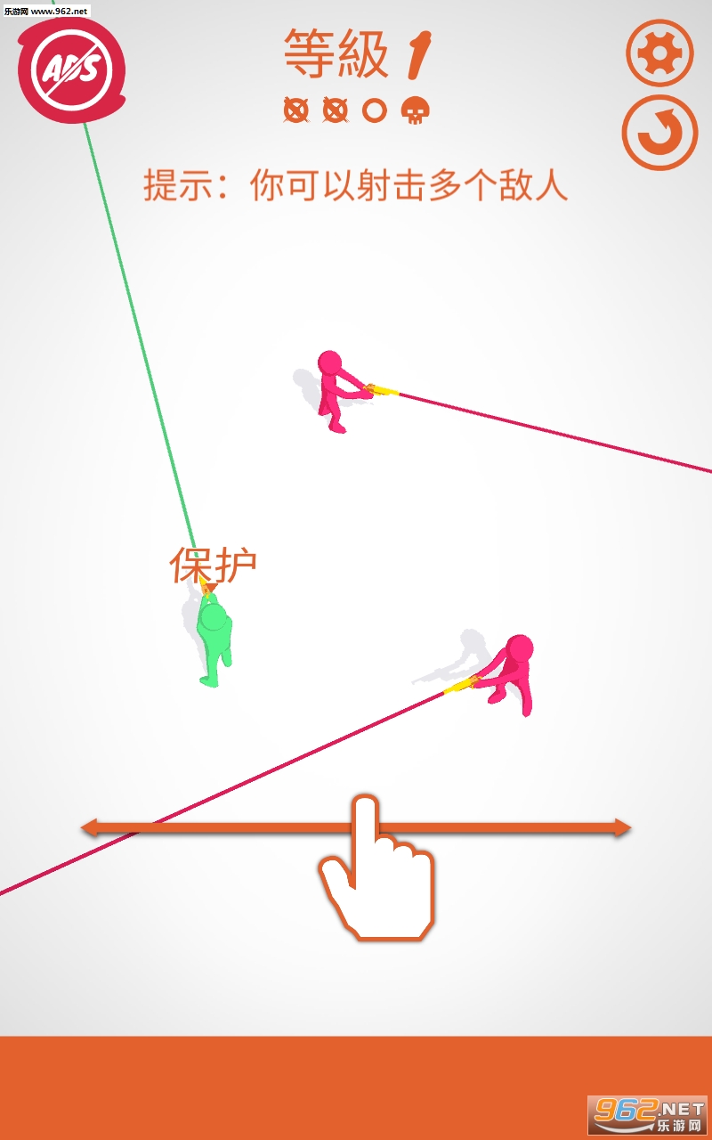 Shootout 3D官方版截图0