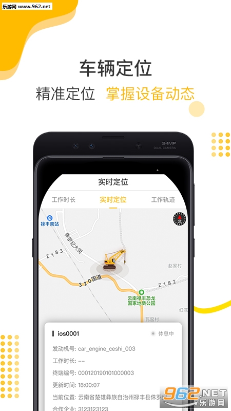 ���ս��appv1.0.1��ͼ0