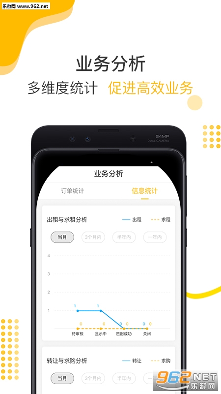 ���ս��appv1.0.1��ͼ1