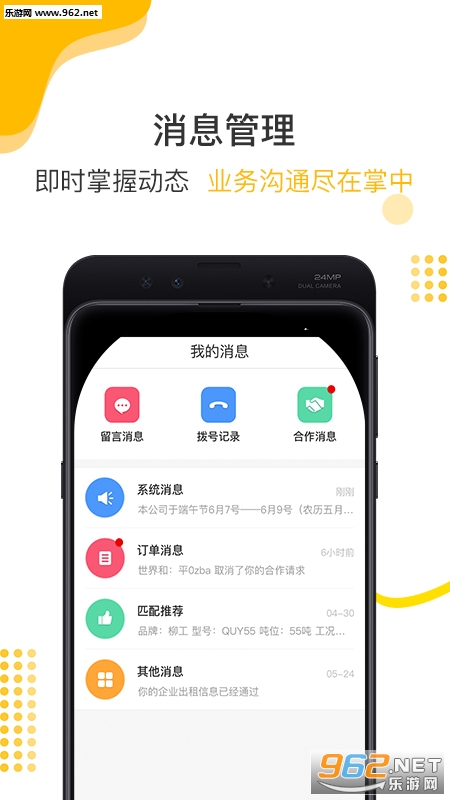 ���ս��appv1.0.1��ͼ2