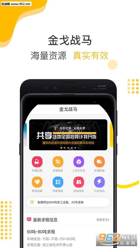 ���ս��appv1.0.1��ͼ3