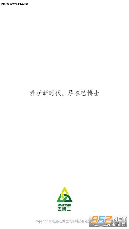 �Ͳ�ʿappv2.6��ͼ2