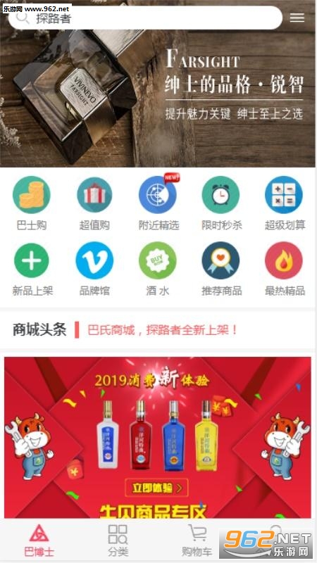�Ͳ�ʿappv2.6��ͼ1
