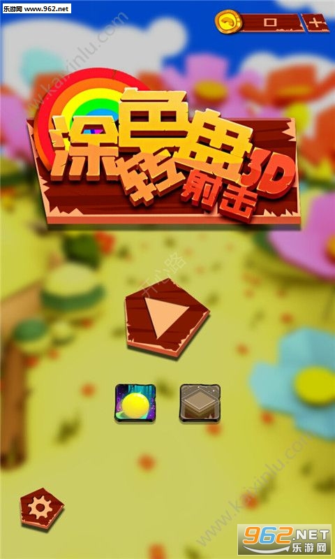 Ϳɫת�����3D��׿���ͼ0