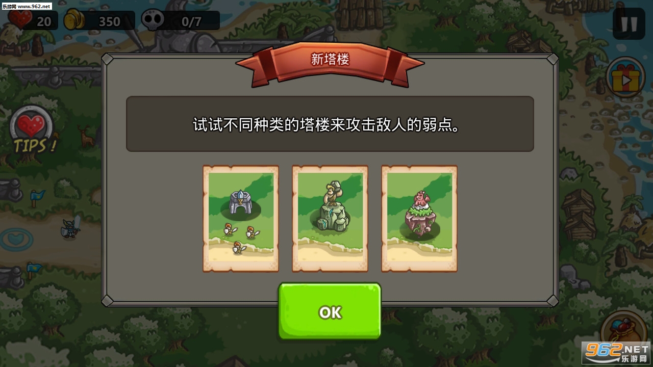 ��������ս2��ʿ��׿���İ��ͼ2
