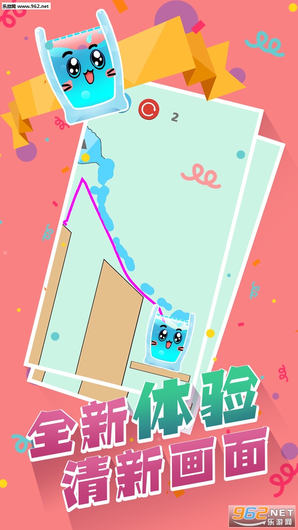 �������߲�������׿���ͼ2