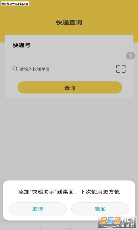 ������ְ�׿��v1.0��ͼ1