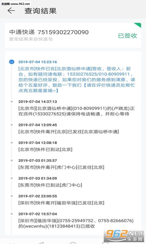 ������ְ�׿��v1.0��ͼ2
