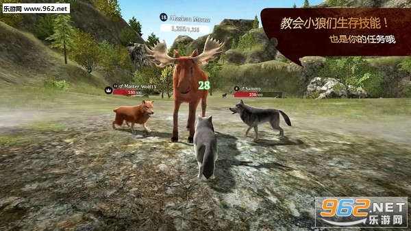 狼模拟求生安卓版截图1