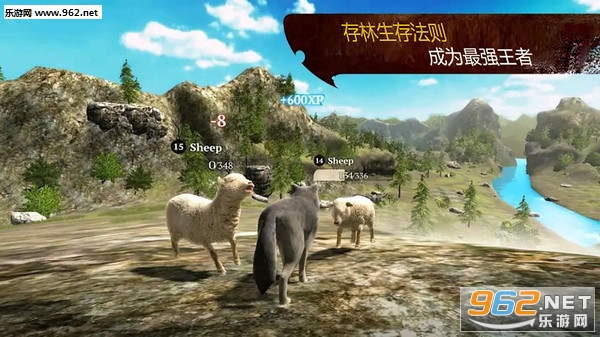 狼模拟求生安卓版截图3
