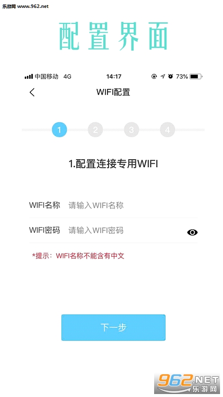���ǻ㰲װ���ְ�׿��v1.0.0��ͼ1