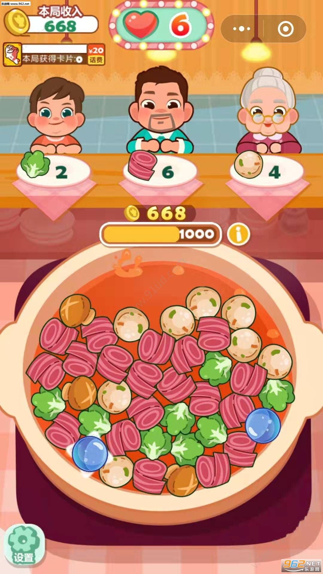 ��Ҫ�Ի����׿���°��ͼ2