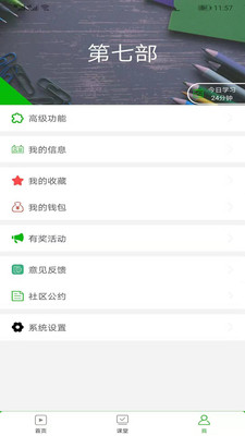 ����appv1.0.0��ͼ0