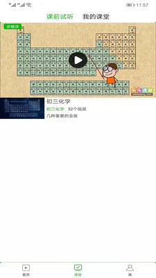 ����appv1.0.0��ͼ2