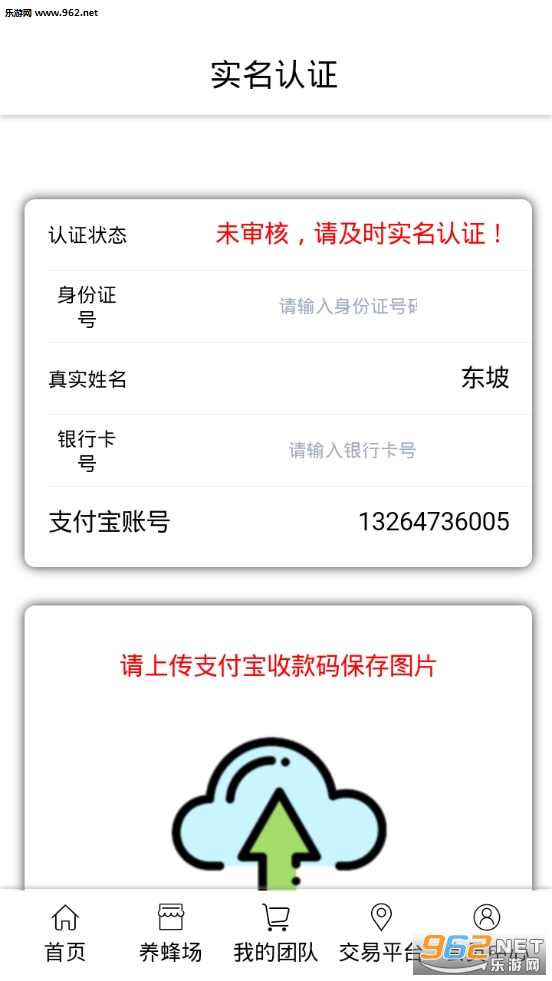 ������HBCv1.7 ��׿���°��ͼ2