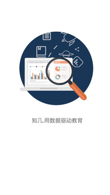 ֪��ѧ��appv4.9.19��ͼ3