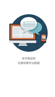 ֪��ѧ��appv4.9.19��ͼ1