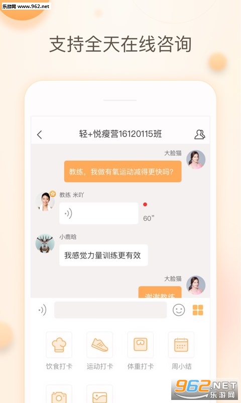��ӷ���appv1.5.0��ͼ2