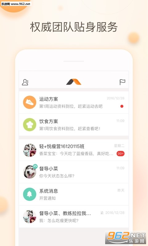 ��ӷ���appv1.5.0��ͼ3