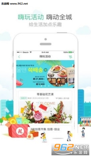 �ں��ʾ�app��ͼ2