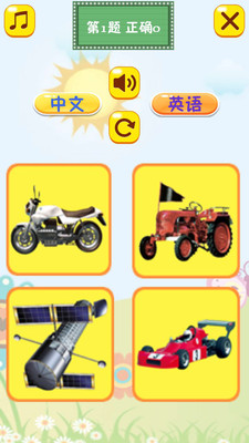 ��ͯ��Ϸʶ��ͨappv5.0��ͼ1