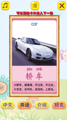 ��ͯ��Ϸʶ��ͨappv5.0��ͼ3