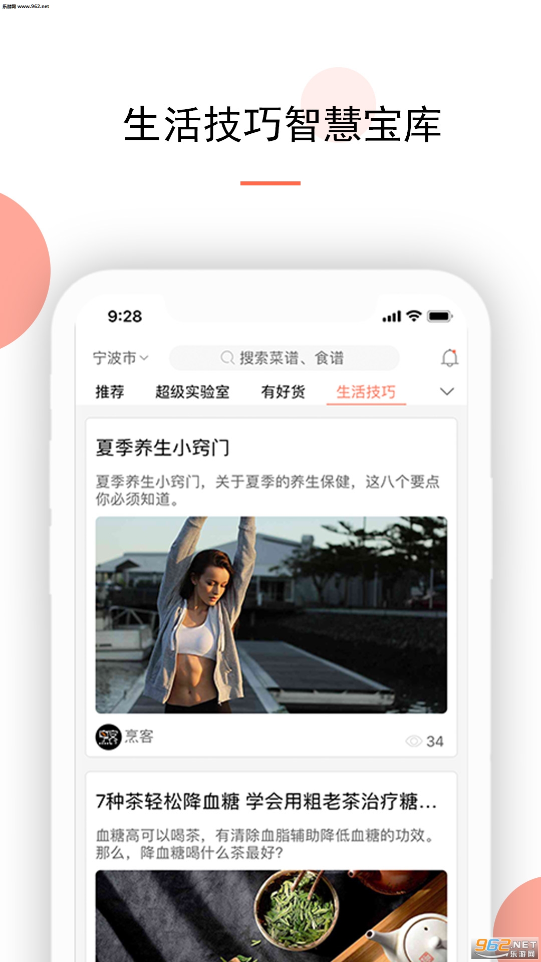 ��Ϳͻ���v2.2.6��ͼ0