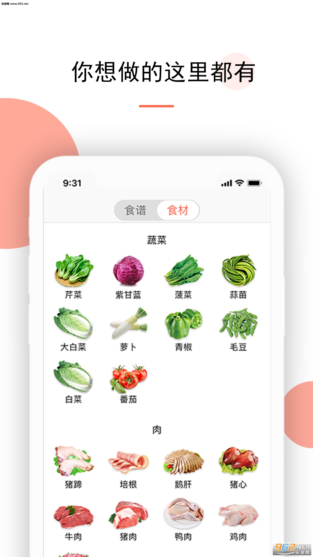 ��Ϳͻ���v2.2.6��ͼ1