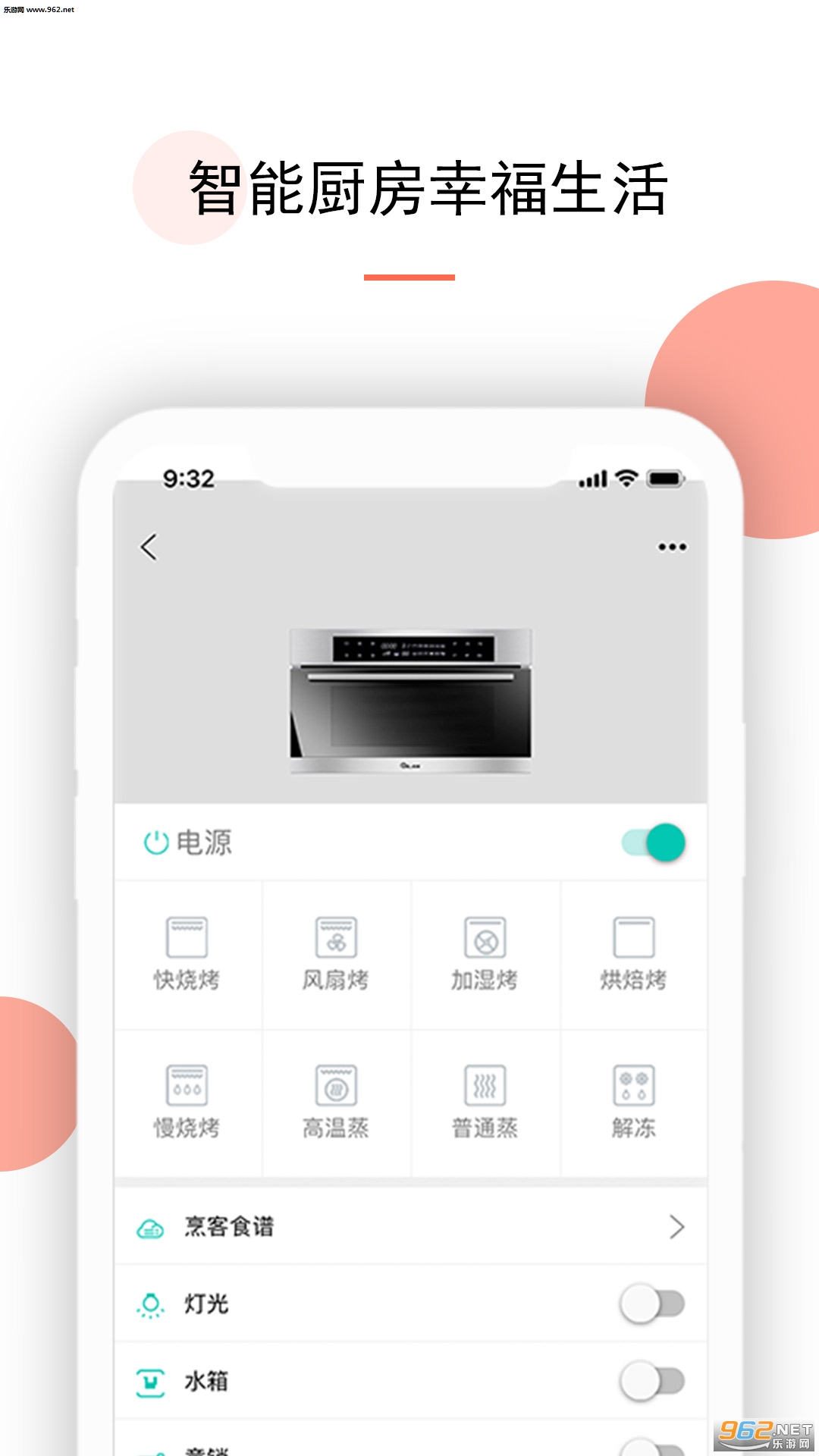 ��Ϳͻ���v2.2.6��ͼ2
