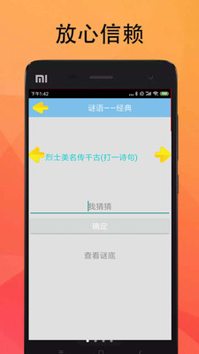��Ϻз����appv1.0.9��ͼ1
