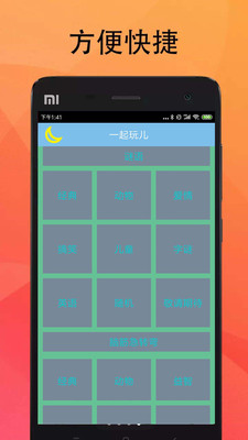 ��Ϻз����appv1.0.9��ͼ3