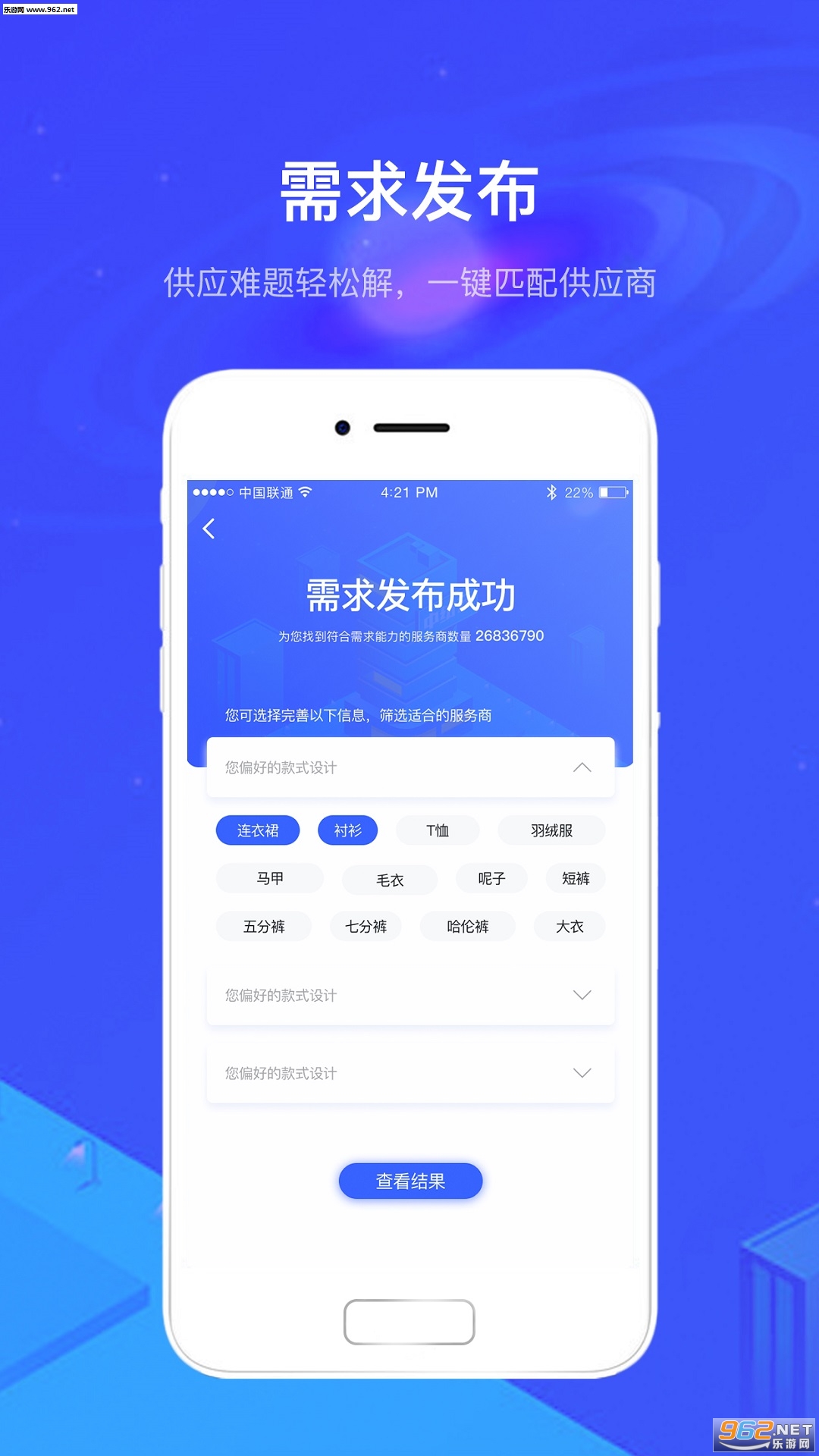 �з���appv1.0.0��ͼ1