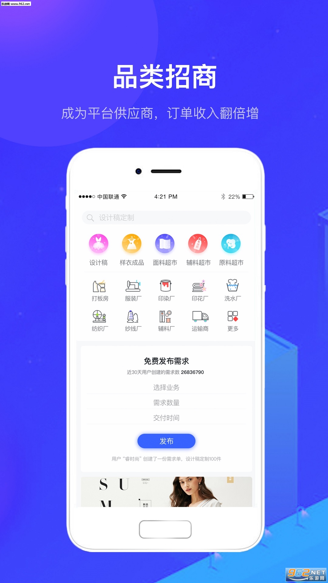 �з���appv1.0.0��ͼ2