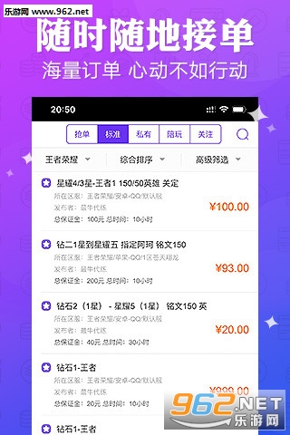 ����羺app��ͼ1