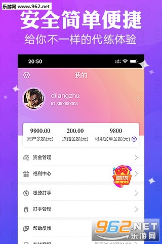 ����羺app��ͼ3
