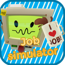 job simulator(����ģ�����ֻ������)