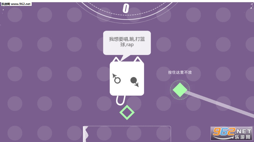 WhatDoIWanna(����Ҫʲô��Ϸ)v1.0.0��ͼ1