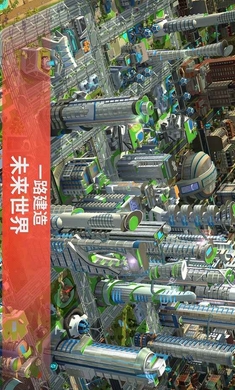 SimCity(ģ����н����������°�)v1.28.4.88140��ͼ0