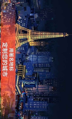 SimCity(ģ����н����������°�)v1.28.4.88140��ͼ1