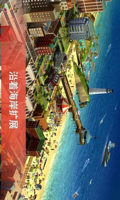 SimCity(ģ����н����������°�)v1.28.4.88140��ͼ2
