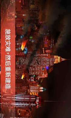 SimCity(ģ����н����������°�)v1.28.4.88140��ͼ3