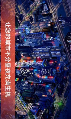 SimCity(ģ����н����������°�)v1.28.4.88140��ͼ6