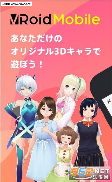 vroid appv1.1��ͼ2