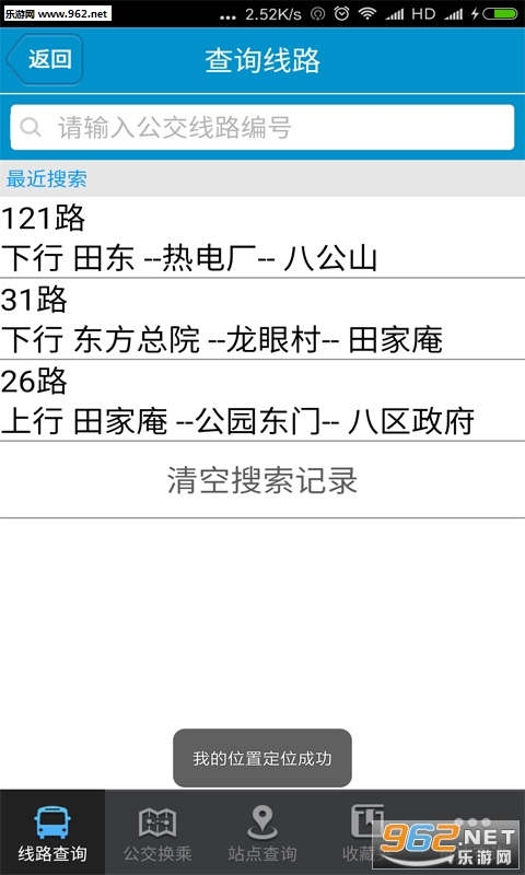 �������Ϲ������°汾v2.1.4��ͼ1