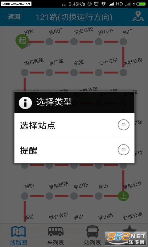 �������Ϲ������°汾v2.1.4��ͼ2