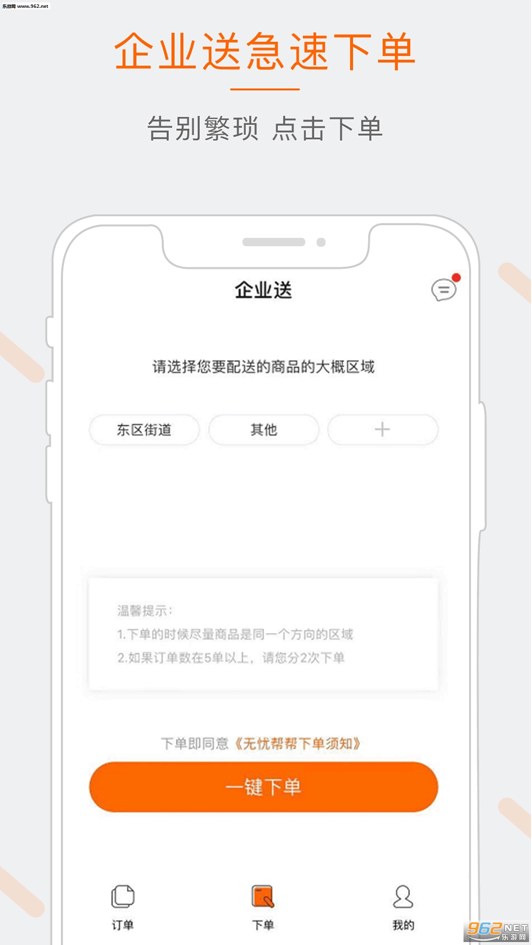 ���ǰ�ﰲ׿��v4.1.3��ͼ2